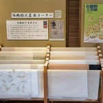 IMG_20241022_111724