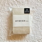 761手漉き名刺　50枚入　1500円