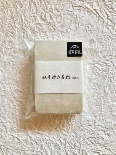 761手漉き名刺　50枚入　1500円