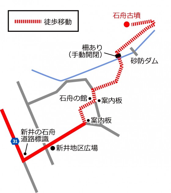 石舟古墳徒歩ルート