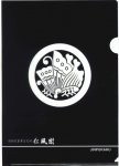 仁風閣クリアファイル（家紋）