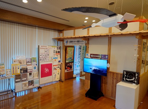 あおや郷土館ロビー