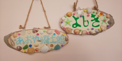制作例