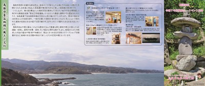 R7あおや郷土館・施設＆年間行事予定表_ページ_1