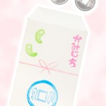 展示館のお年玉！【終了しました】