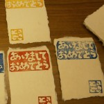 消しゴムハンコで年賀状を作りましょう！終了しました。ありがとうございました。