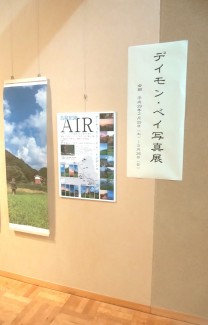 デイモン・ベイ写真展 ー終了しました。ありがとうございました。