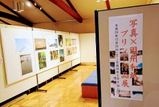 写真×因州和紙プリント作品展