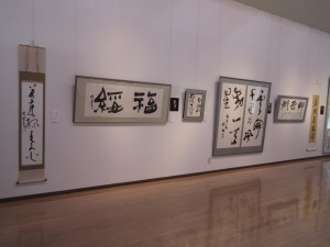 鳥取書道代表十人展【終了しました】