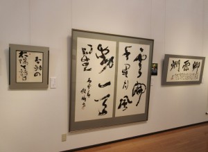 鳥取書道代表十人展【終了しました】