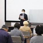 〈講座〉第3回万葉集講座「山部赤人の歌を鑑賞する」【終了しました】