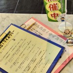 ＜イベント＞まんれき！クイズラリー～秋～