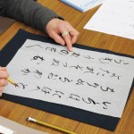 <体験>万葉かな書道教室