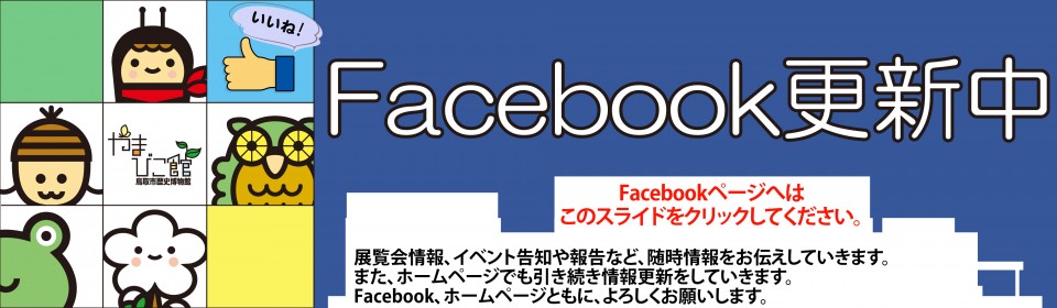 FacebookXChV[