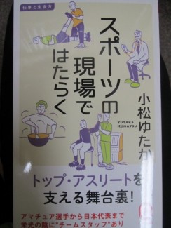 書籍画像③