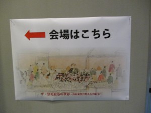写真①