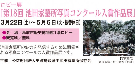 ぼしょ