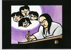 常展・天正9年20