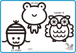 塗り絵⑤