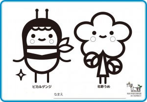 塗り絵④