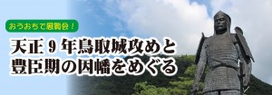 めぐるタイトル