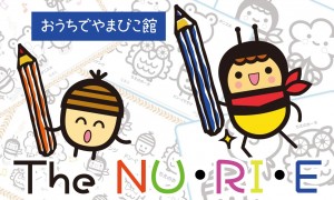 ぬりえ