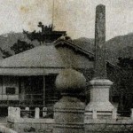 田中政春（2代目鳥取市長）の顕彰碑