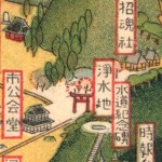 公会堂