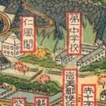鳥中