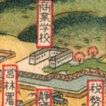 商業学校