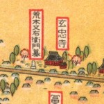荒木又右衛門墓