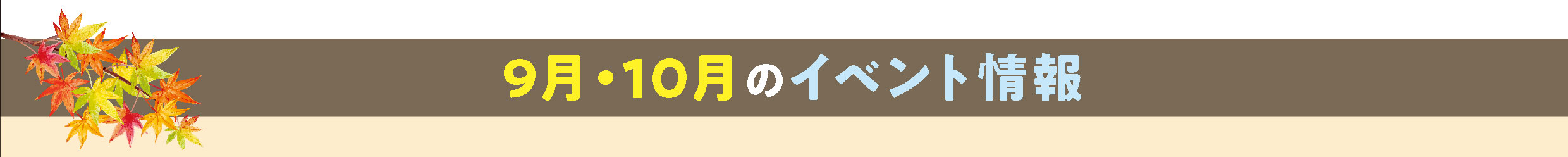 タイトル