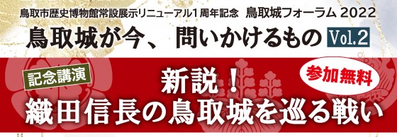 2022千田先生講演会_上