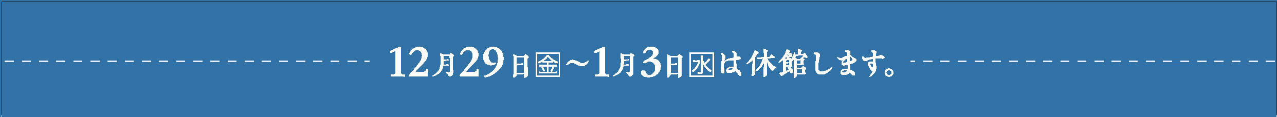 きゅうかん