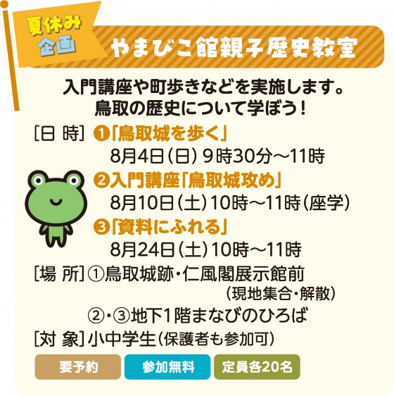 oyako