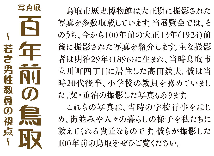 bunshou