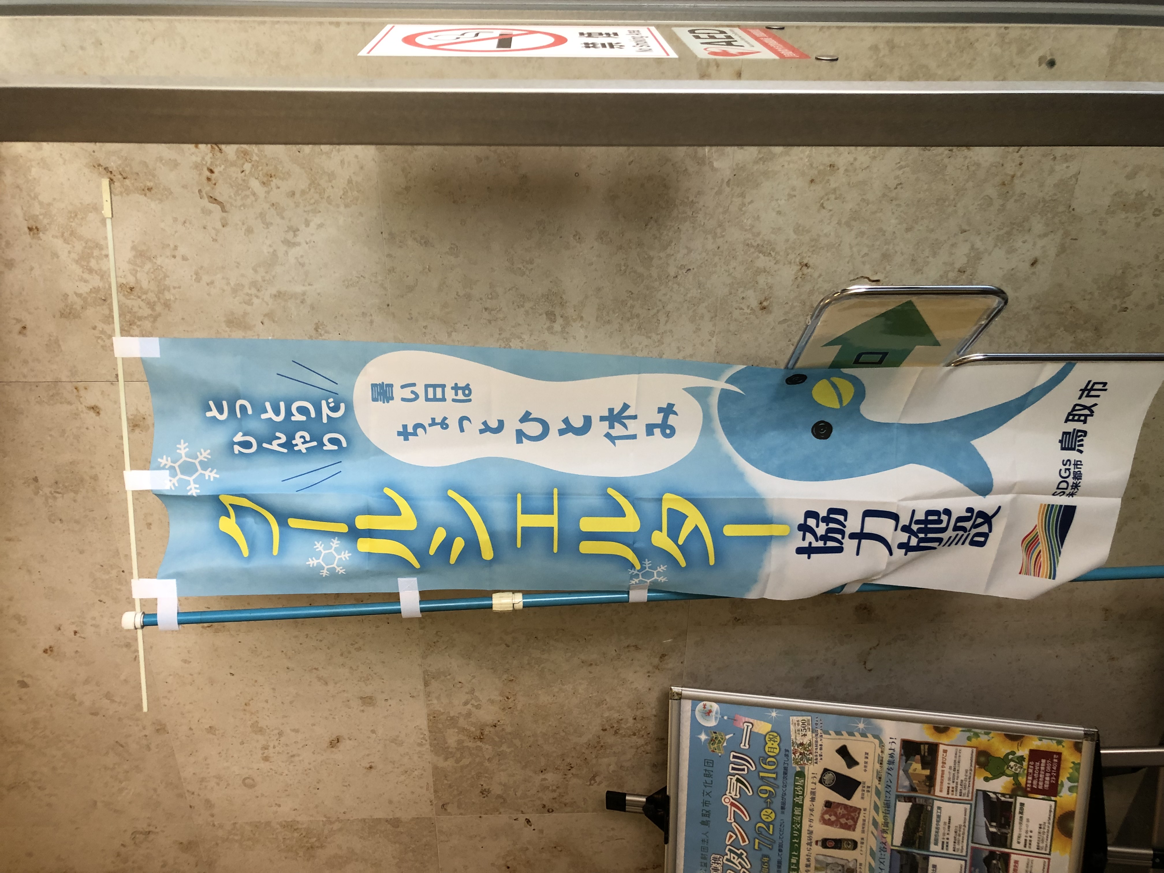 image_67204865