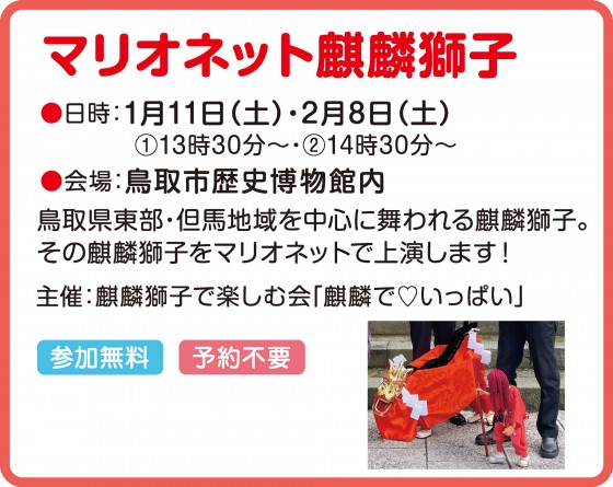 きりん