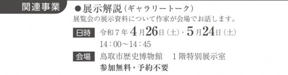 ぎゅんたーGT