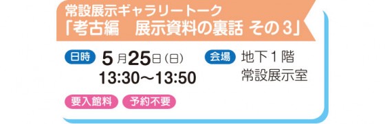 5月GT