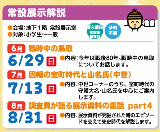 常展GT