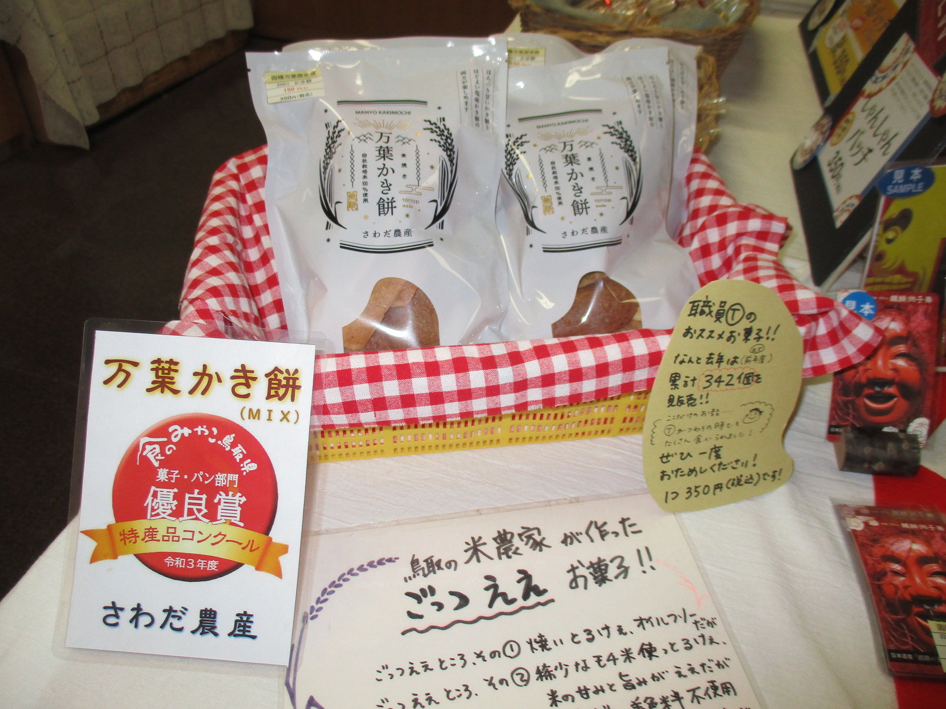 写真⑤