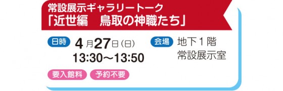 4月GT