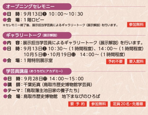 名称未設定-1