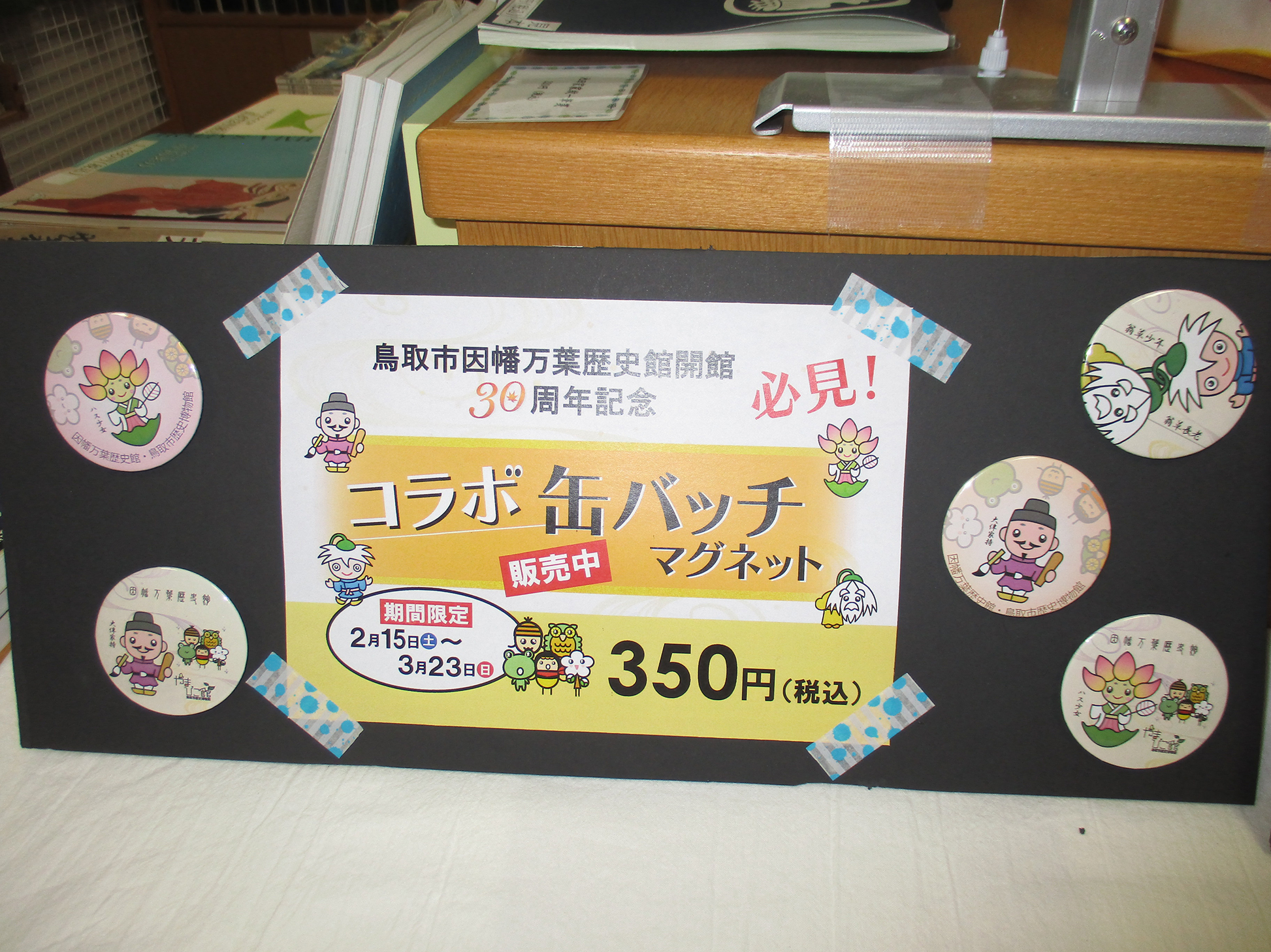 写真③