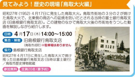 げんば