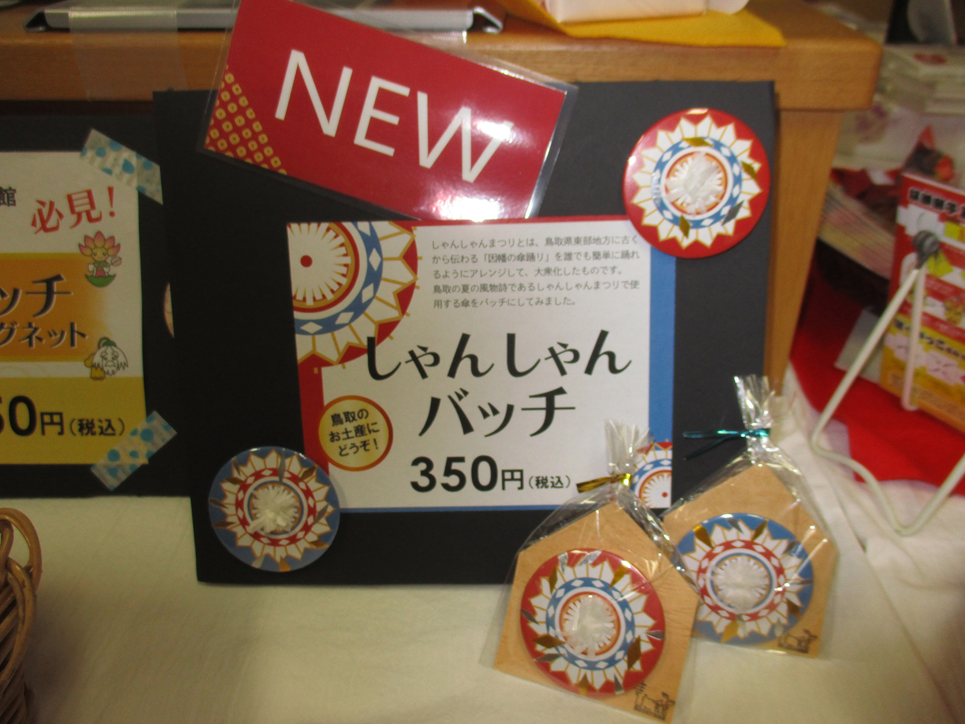 写真②
