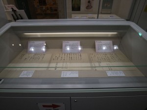 写真②-2 池田慶徳書状